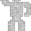 1 15x25 ArrowWord - Image 4